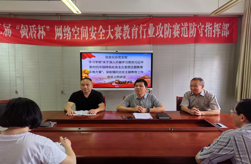 说明: 主题教育吴书记讲话