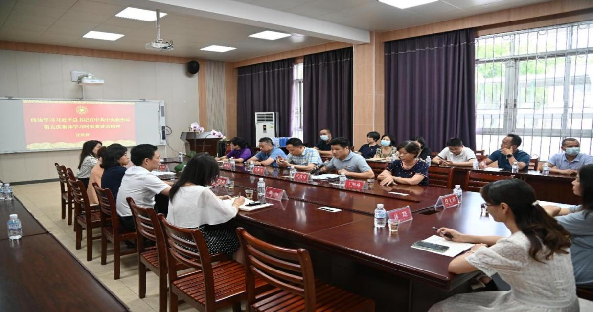 说明: C:\Users\Administrator\Desktop\“全面贯彻党的教育方针,办好人民满意的教育”主题党日活动 20230601\活动照片\会场全景1.jpg