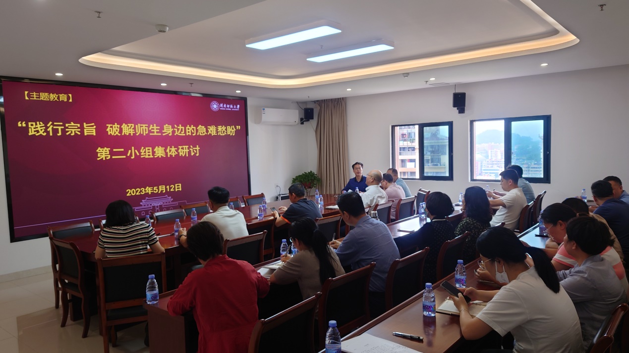 说明: C:\Users\asus\Desktop\机关党委专题讨论\微信图片_20230516180527.jpg