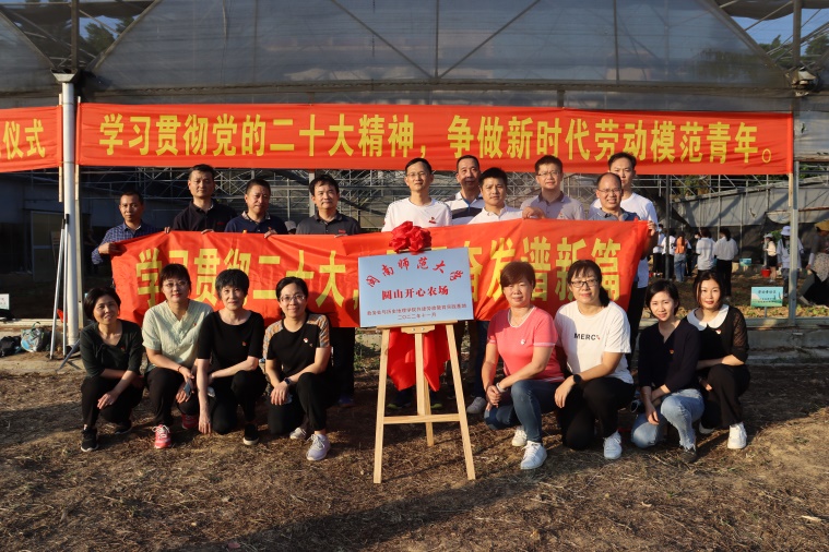 说明: D:\机关党委\主题党日图片\教务处党支部.jpg