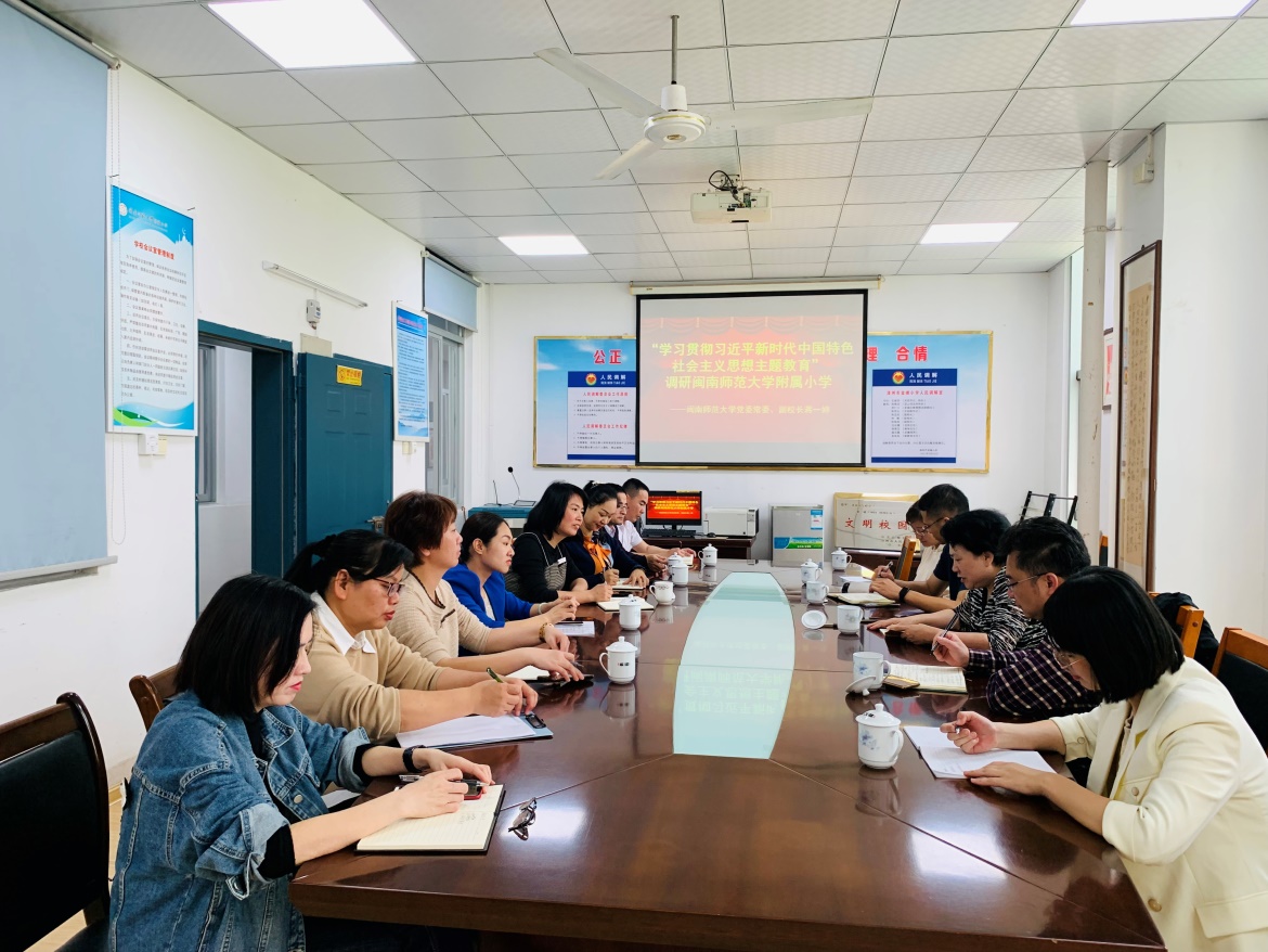 说明: C:\Users\asus\Desktop\20230504机关党委主题教育总结、新闻稿、计划表\附小调研\微信图片_20230504105356.jpg