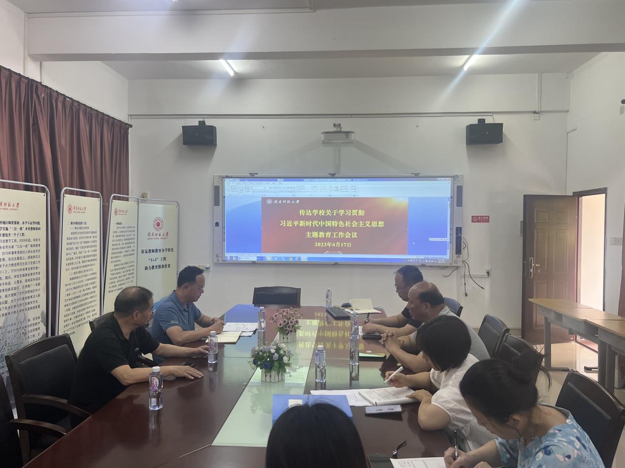 说明: 微信图片_20230421101230